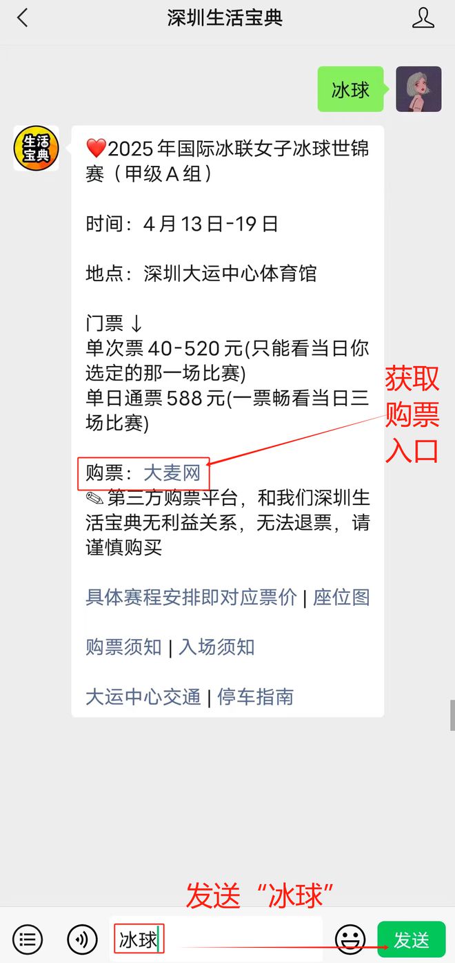 -13日周末活动推荐！大多数在室内！不朽情缘平台登录入口深圳4月12日