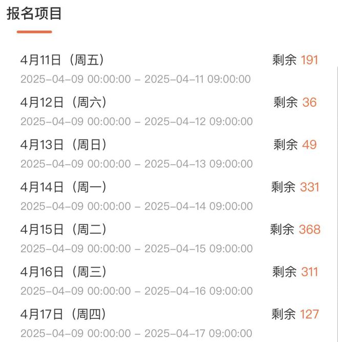 -13日周末活动推荐！大多数在室内！不朽情缘平台登录入口深圳4月12日(图9)