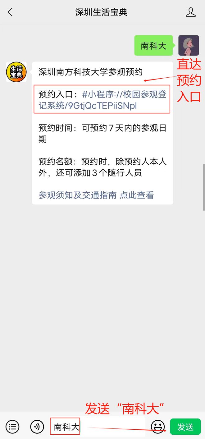 -13日周末活动推荐！大多数在室内！不朽情缘平台登录入口深圳4月12日(图13)
