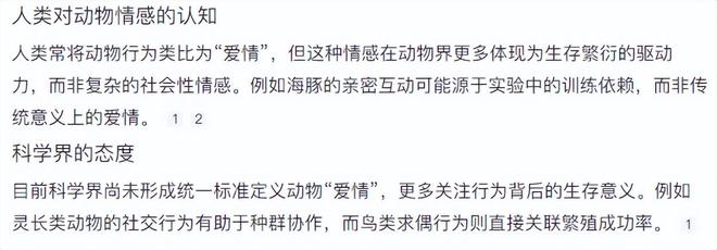 宅豪车法拉利接亲外国小伙乐坏了不朽情缘MG富婆给狗办婚礼送豪(图15)