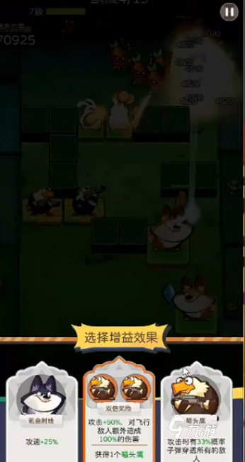 2025 有意思的卡皮巴拉游戏分享不朽情缘登录卡皮巴拉游戏有哪些介绍(图2)
