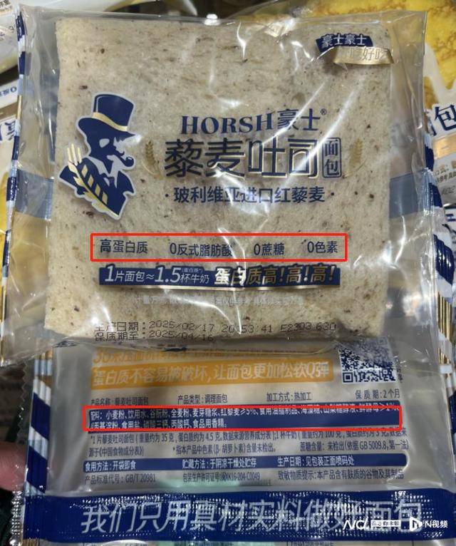 零食等营销卖点！海天、金龙鱼等回应不朽情缘平台“零添加”成调味乳品(图3)