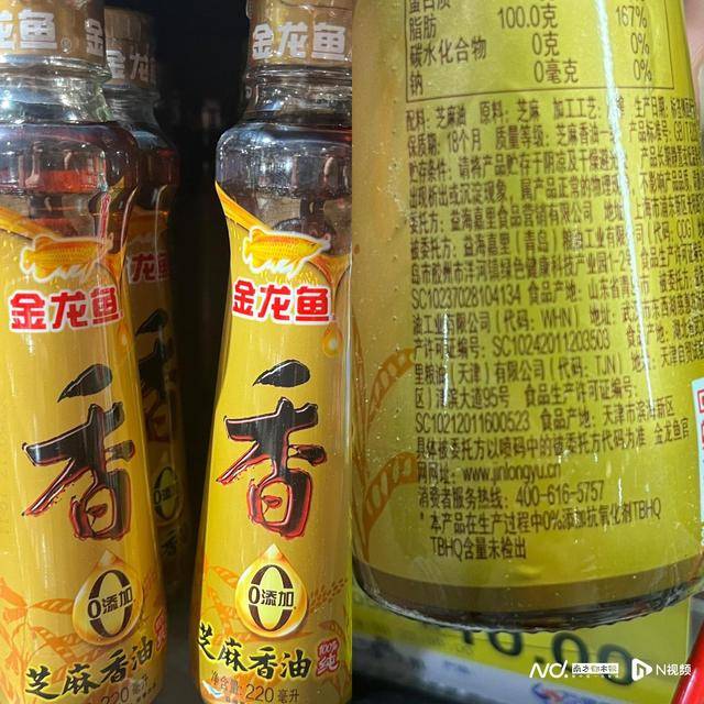 零食等营销卖点！海天、金龙鱼等回应不朽情缘平台“零添加”成调味乳品(图4)