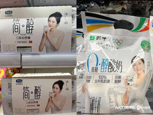 零食等营销卖点！海天、金龙鱼等回应不朽情缘平台“零添加”成调味乳品(图5)