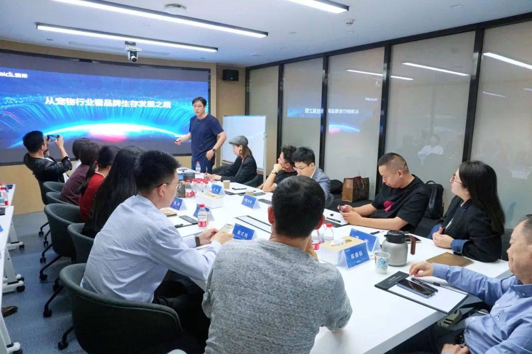 州商会新生代联合会走进佩蒂股份mg不朽情