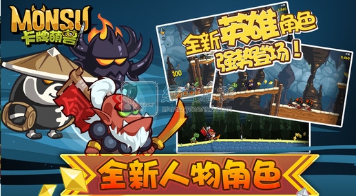 1703 for Android 最新版不朽情缘卡牌萌兽剑圣快跑(内购修改)V(图1) 1703 for Android 最新版不朽情缘卡牌萌兽剑圣快跑(内购修改)V(图1)