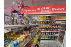 质、多样、健康的量贩零食店连锁品牌不朽情